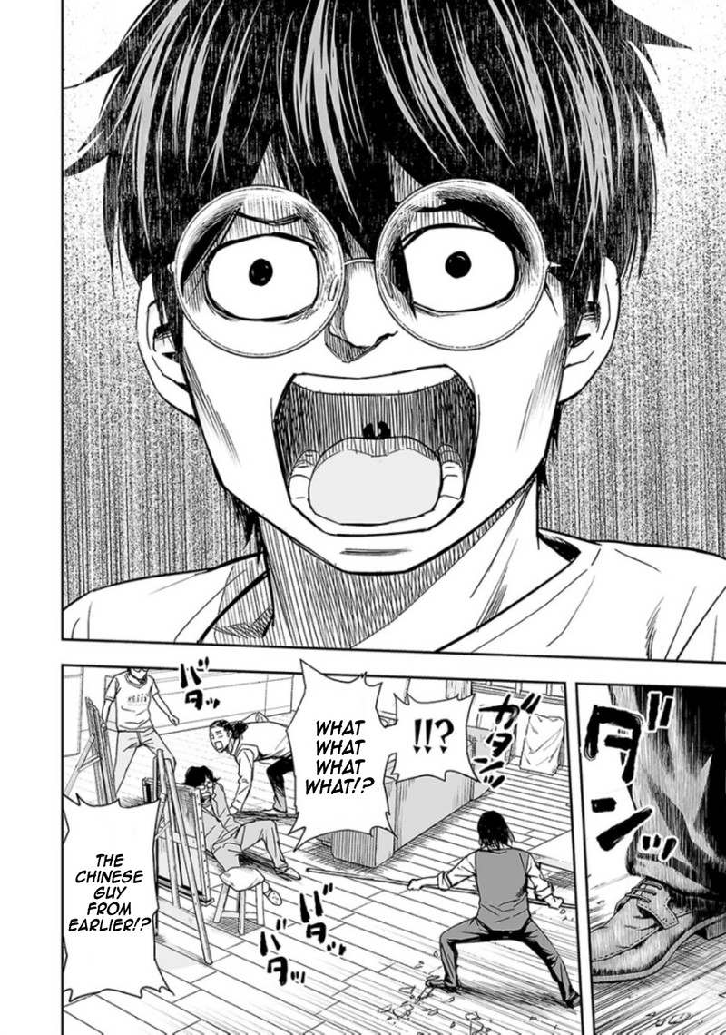 tsuyoshi_26_8
