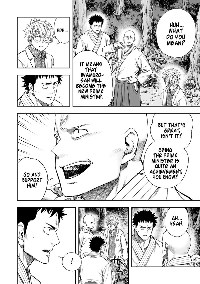 tsuyoshi_261_10