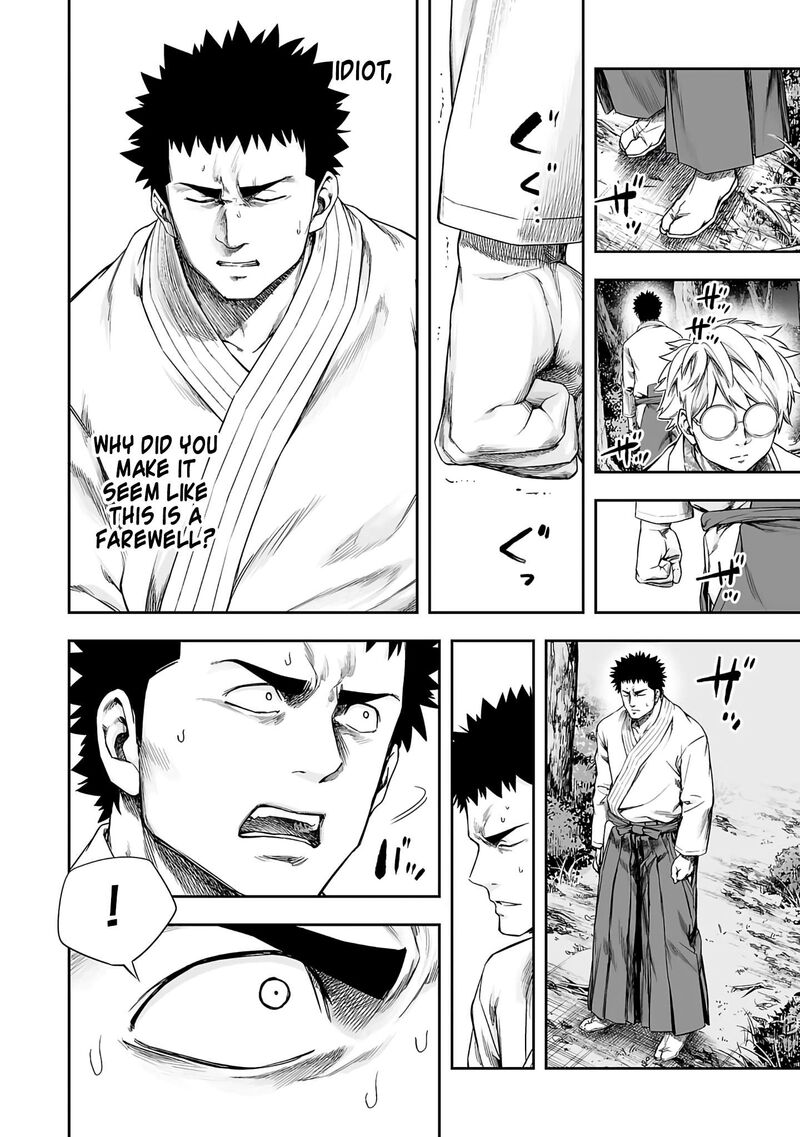 tsuyoshi_261_12
