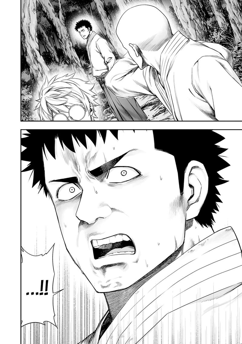tsuyoshi_261_14
