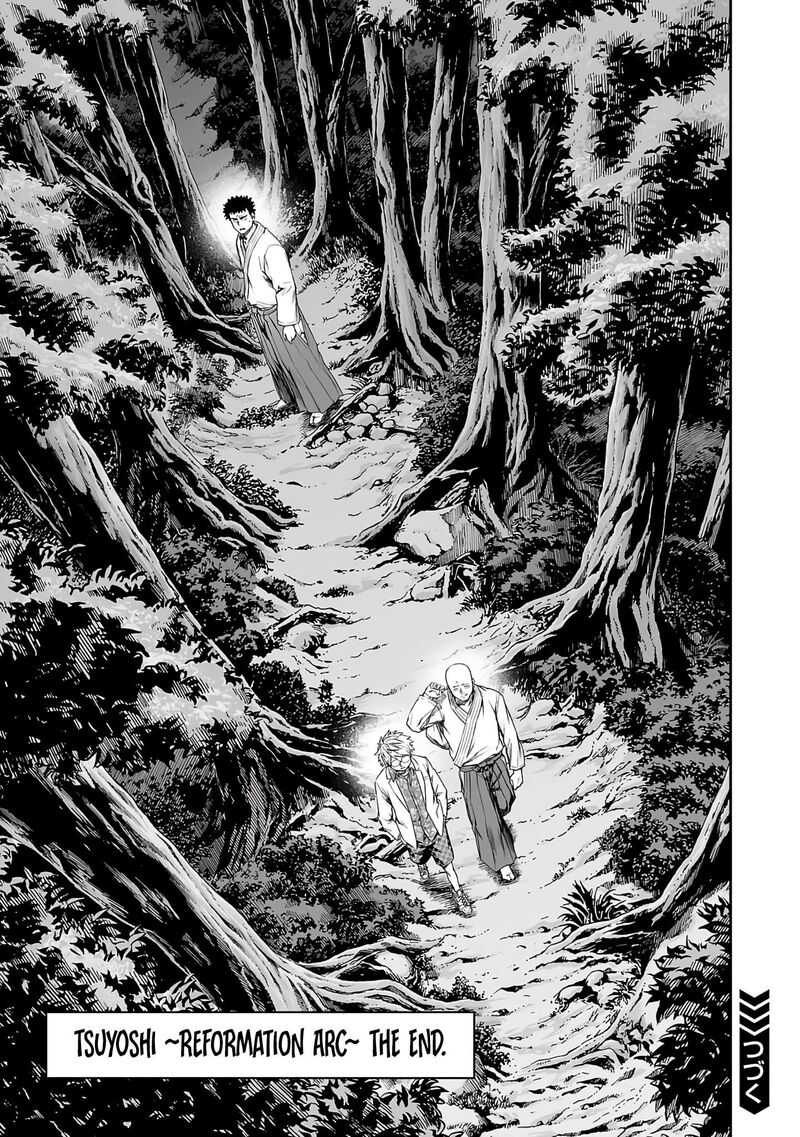 tsuyoshi_261_15