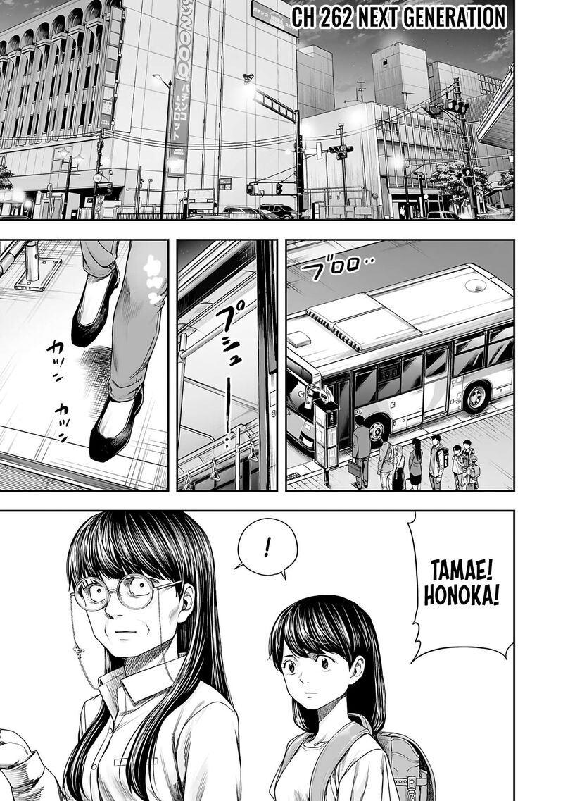 tsuyoshi_262_1