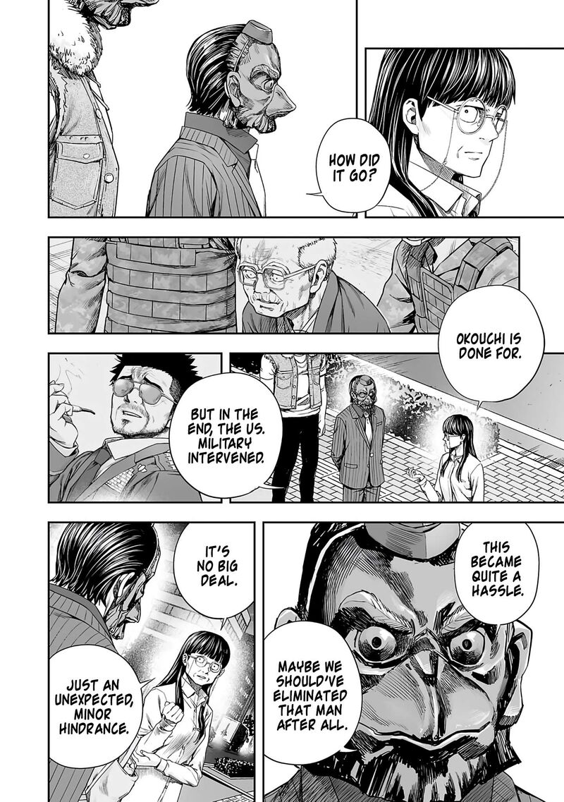 tsuyoshi_262_10
