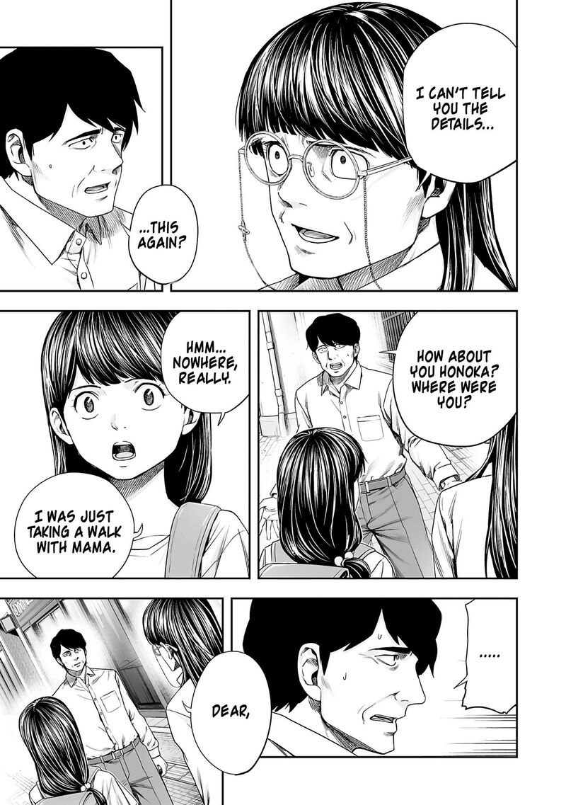 tsuyoshi_262_3
