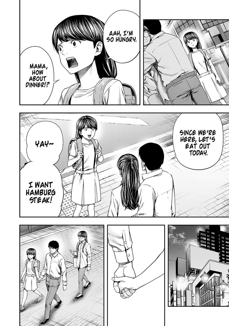 tsuyoshi_262_6