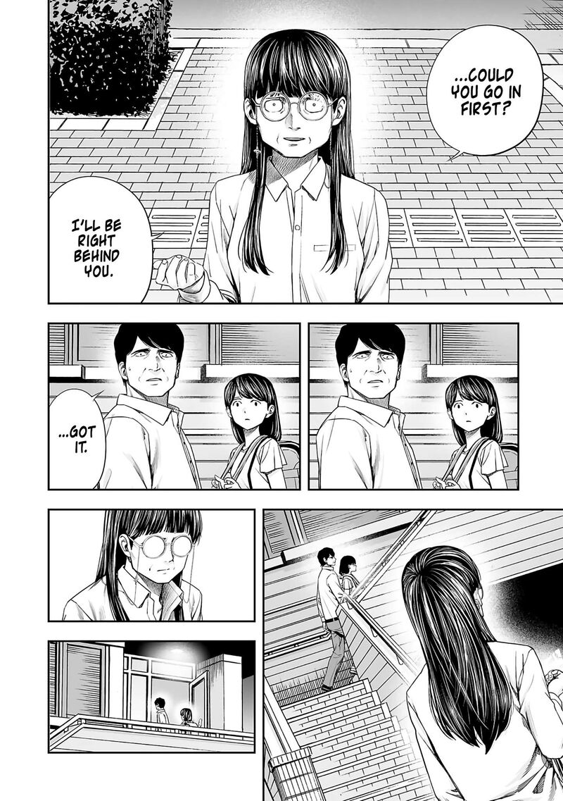 tsuyoshi_262_8