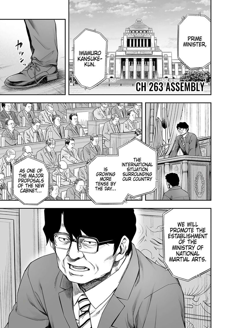 tsuyoshi_263_1