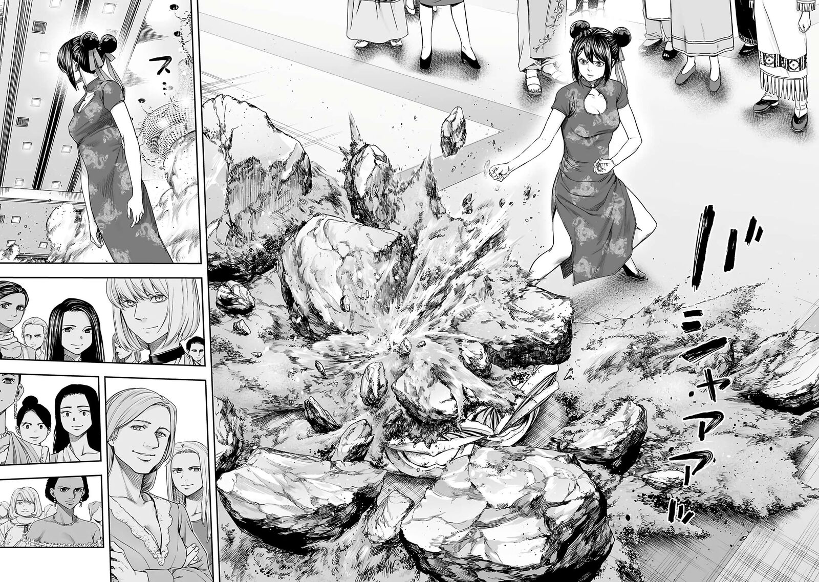 tsuyoshi_263_11