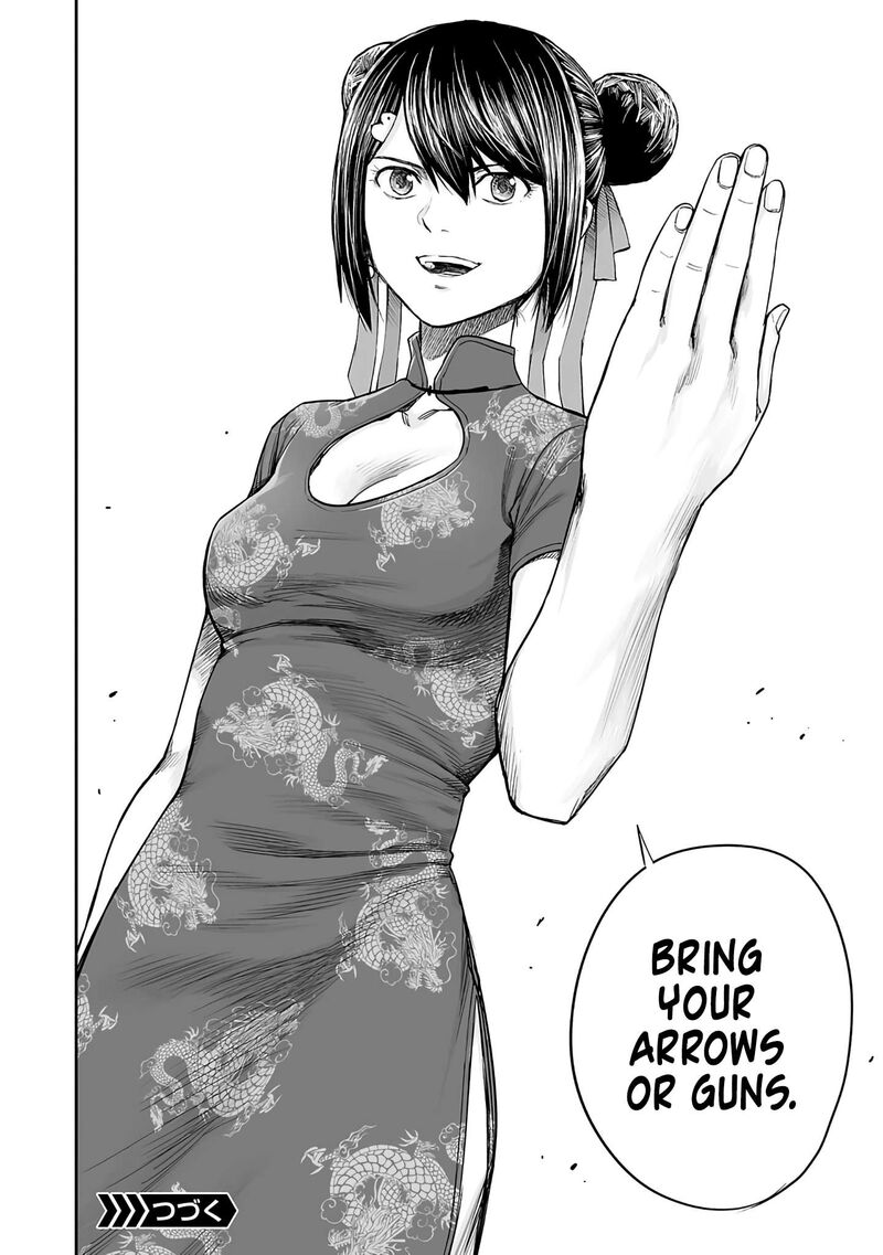 tsuyoshi_263_12