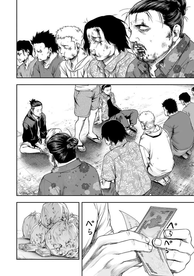 tsuyoshi_265_26