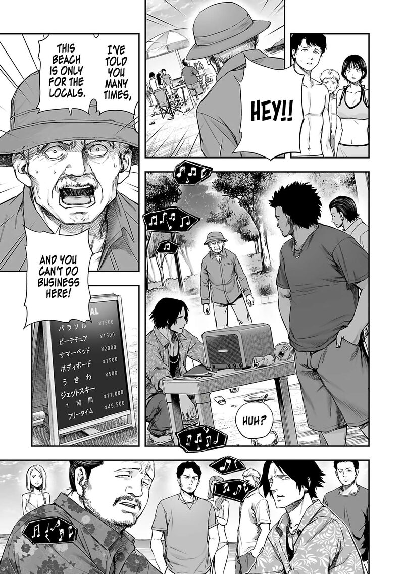 tsuyoshi_265_4