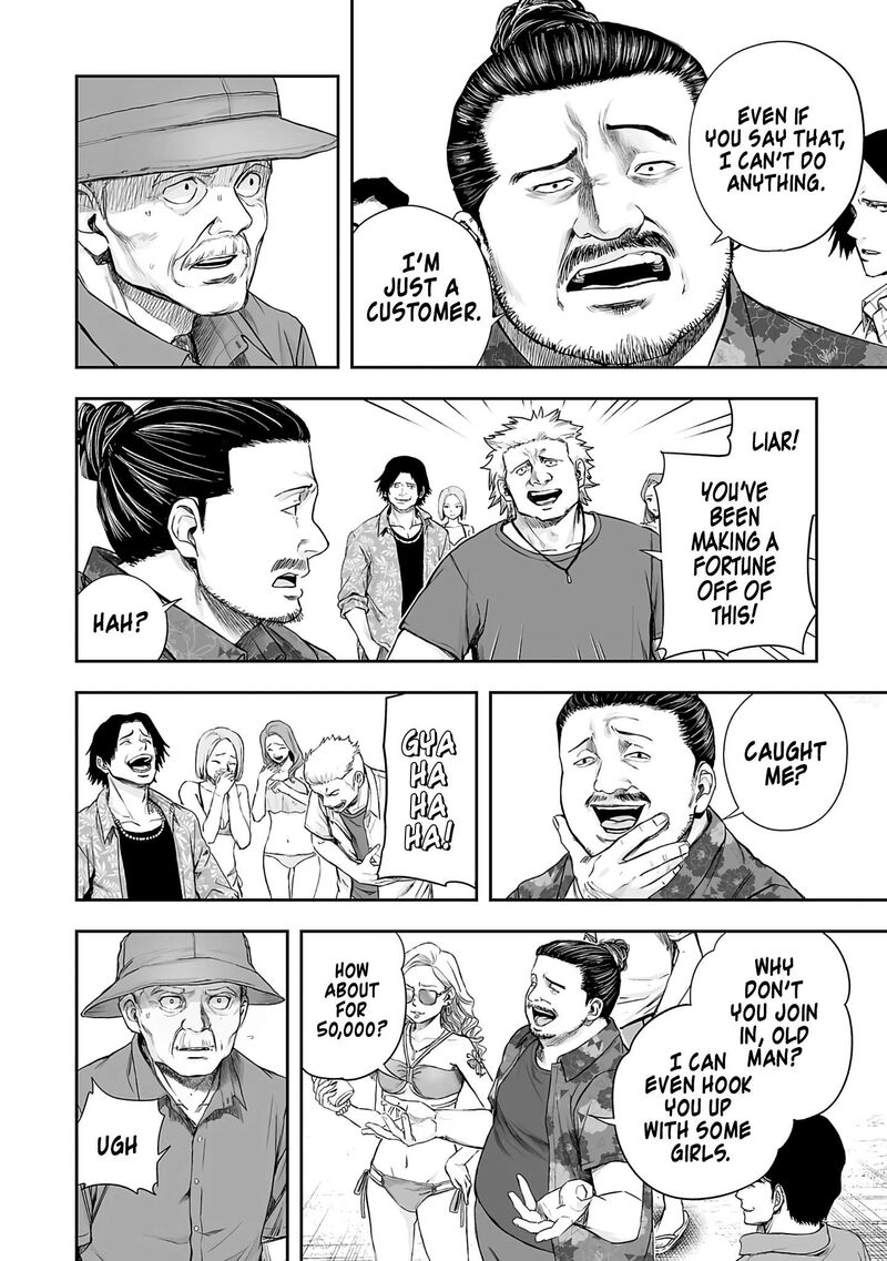 tsuyoshi_265_5
