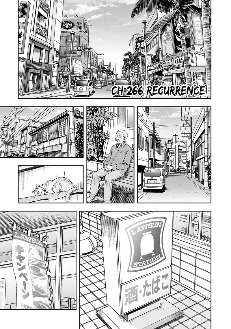 tsuyoshi_266_1