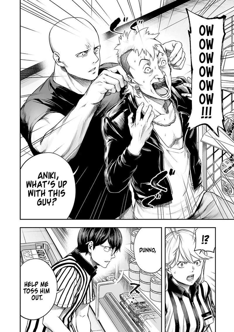 tsuyoshi_266_10