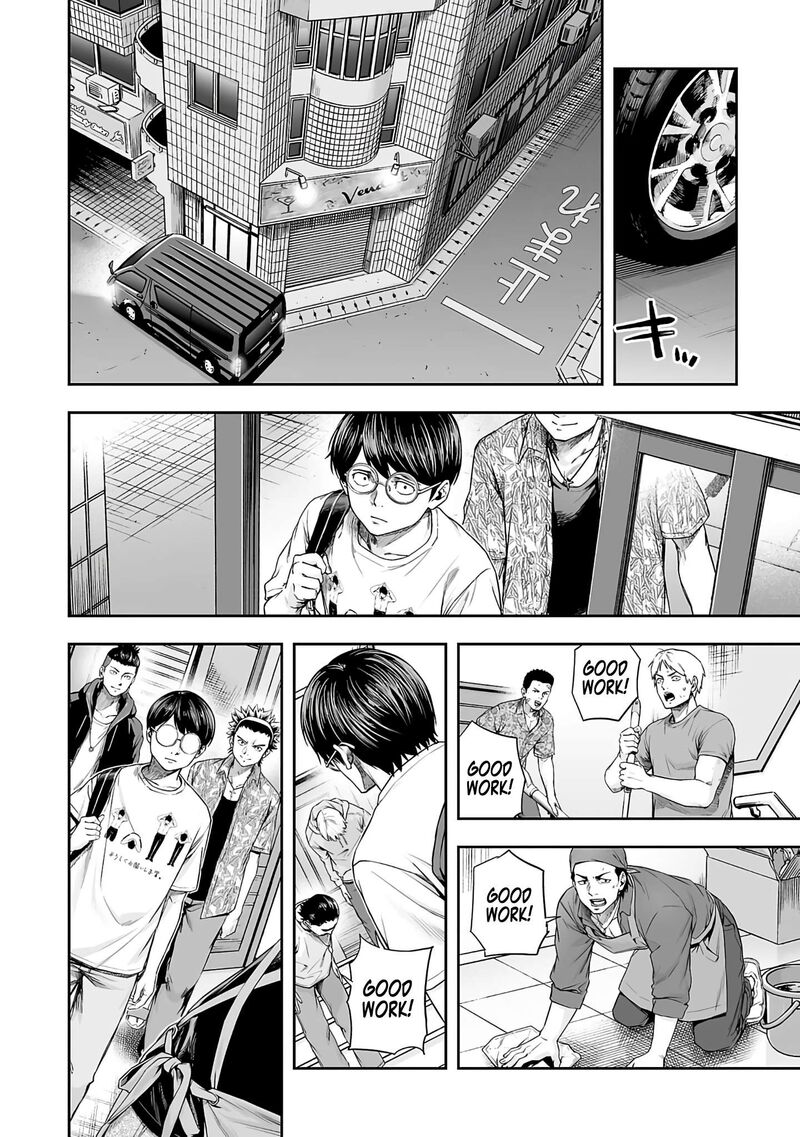 tsuyoshi_267_6