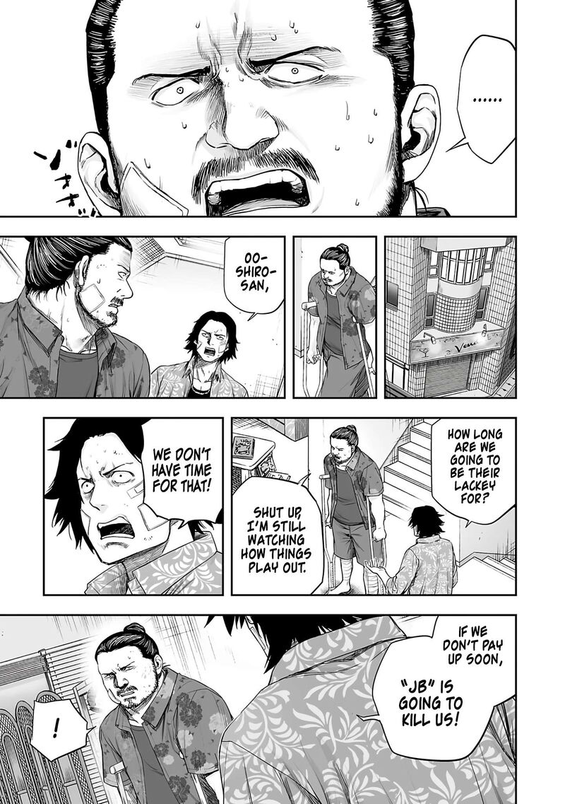 tsuyoshi_268_11