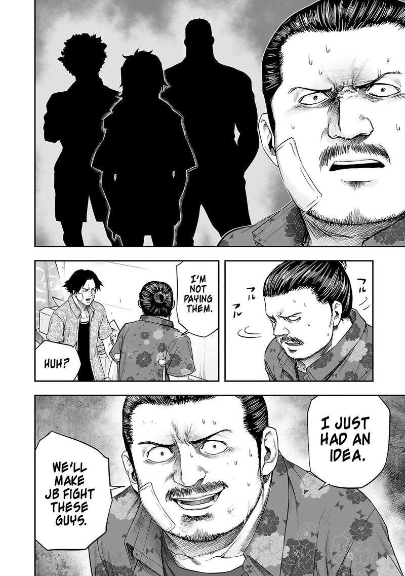 tsuyoshi_268_12
