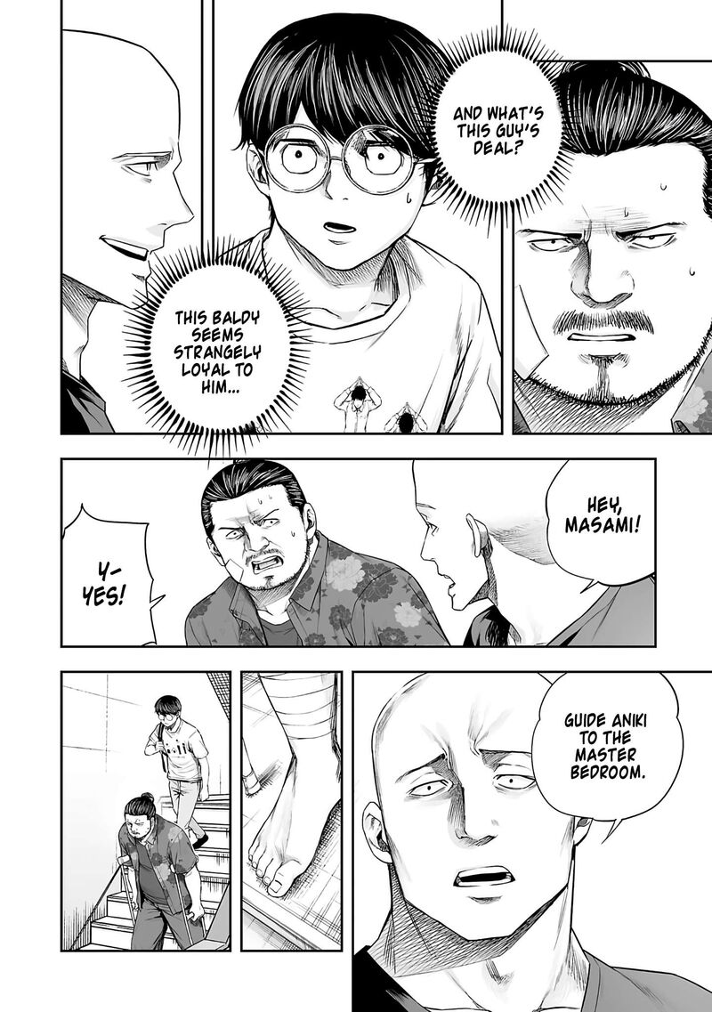 tsuyoshi_268_4