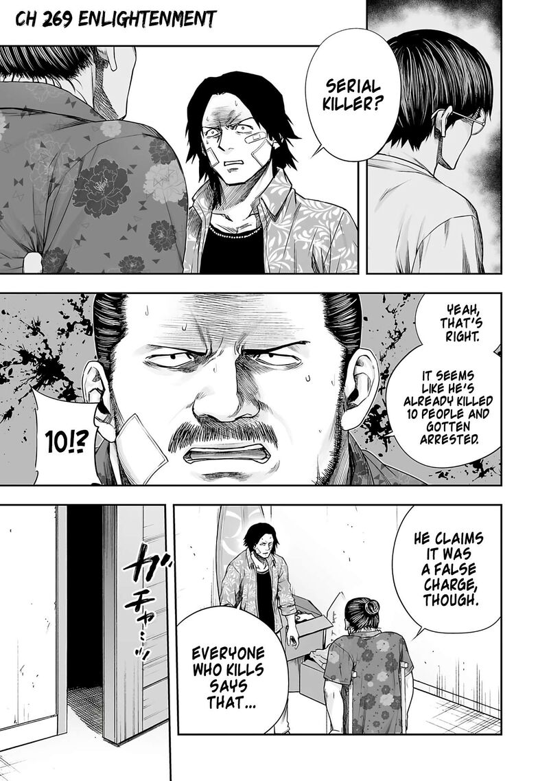 tsuyoshi_269_1