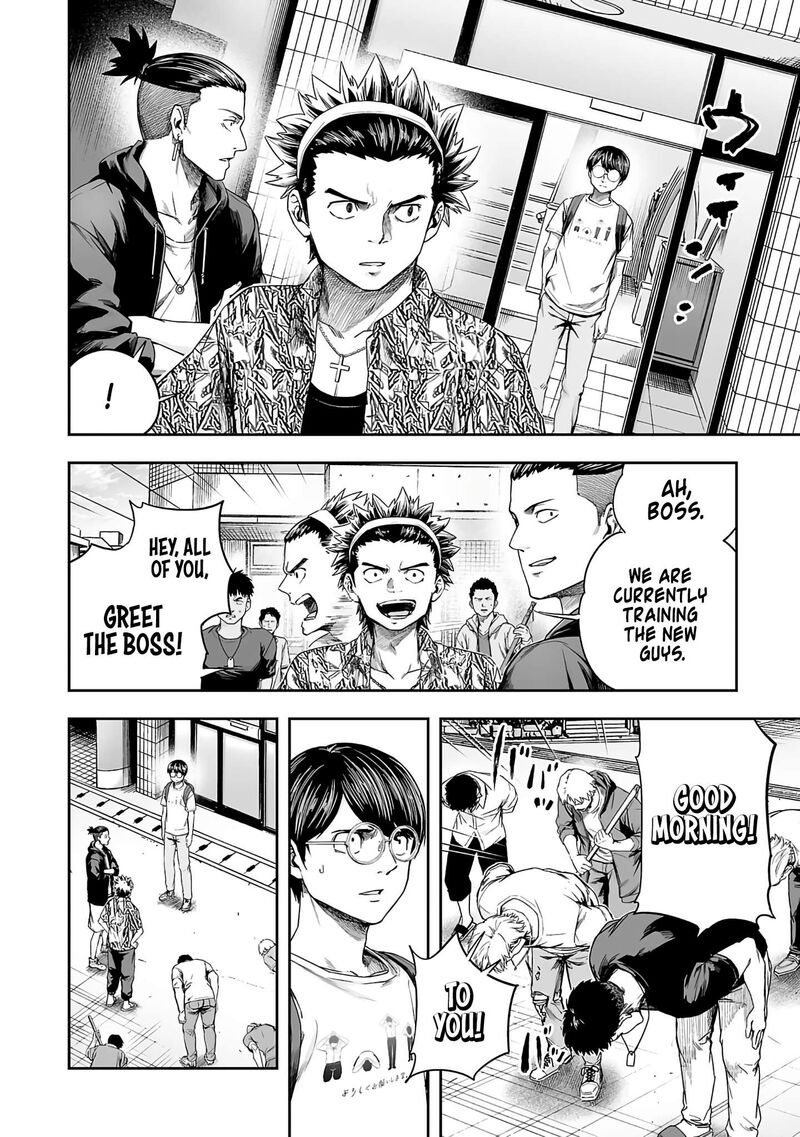tsuyoshi_269_10