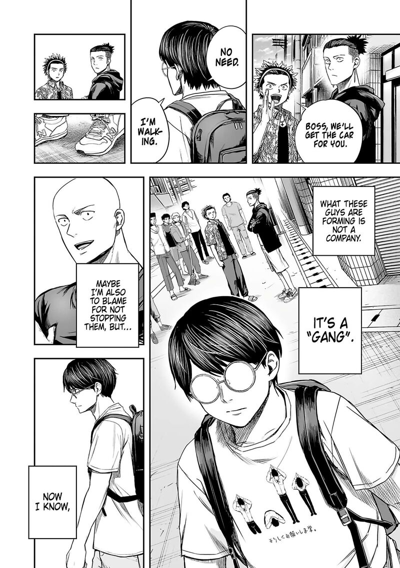 tsuyoshi_269_12