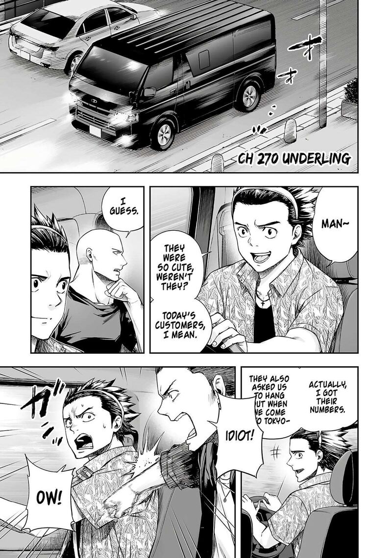 tsuyoshi_270_1