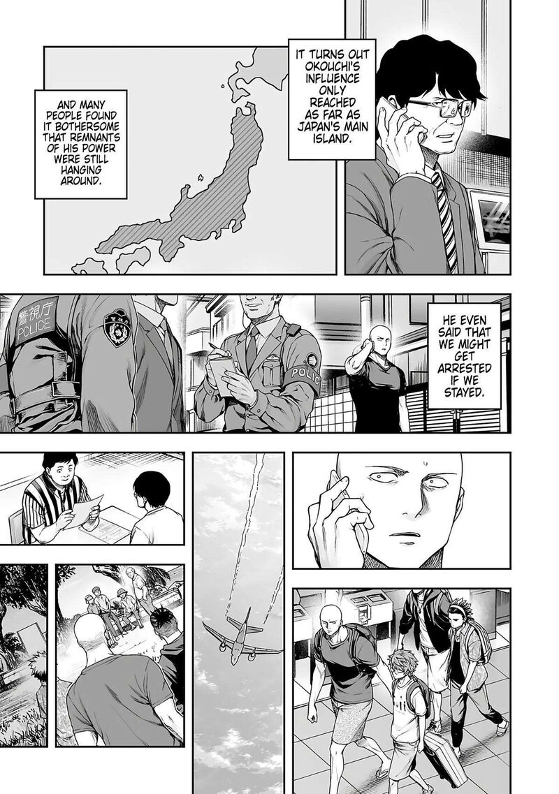 tsuyoshi_270_11