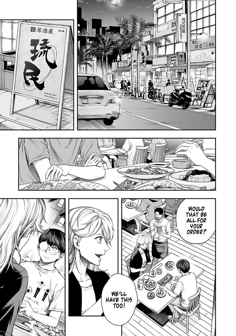tsuyoshi_270_13