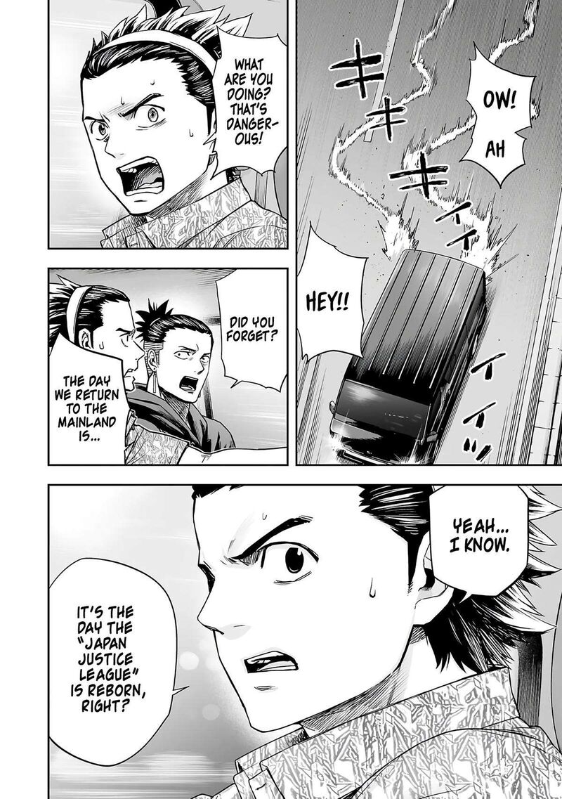 tsuyoshi_270_2
