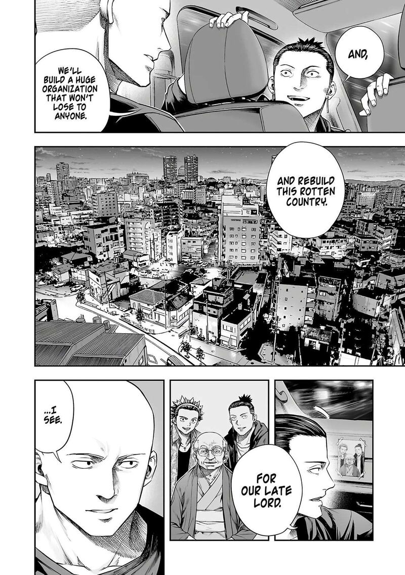 tsuyoshi_270_4