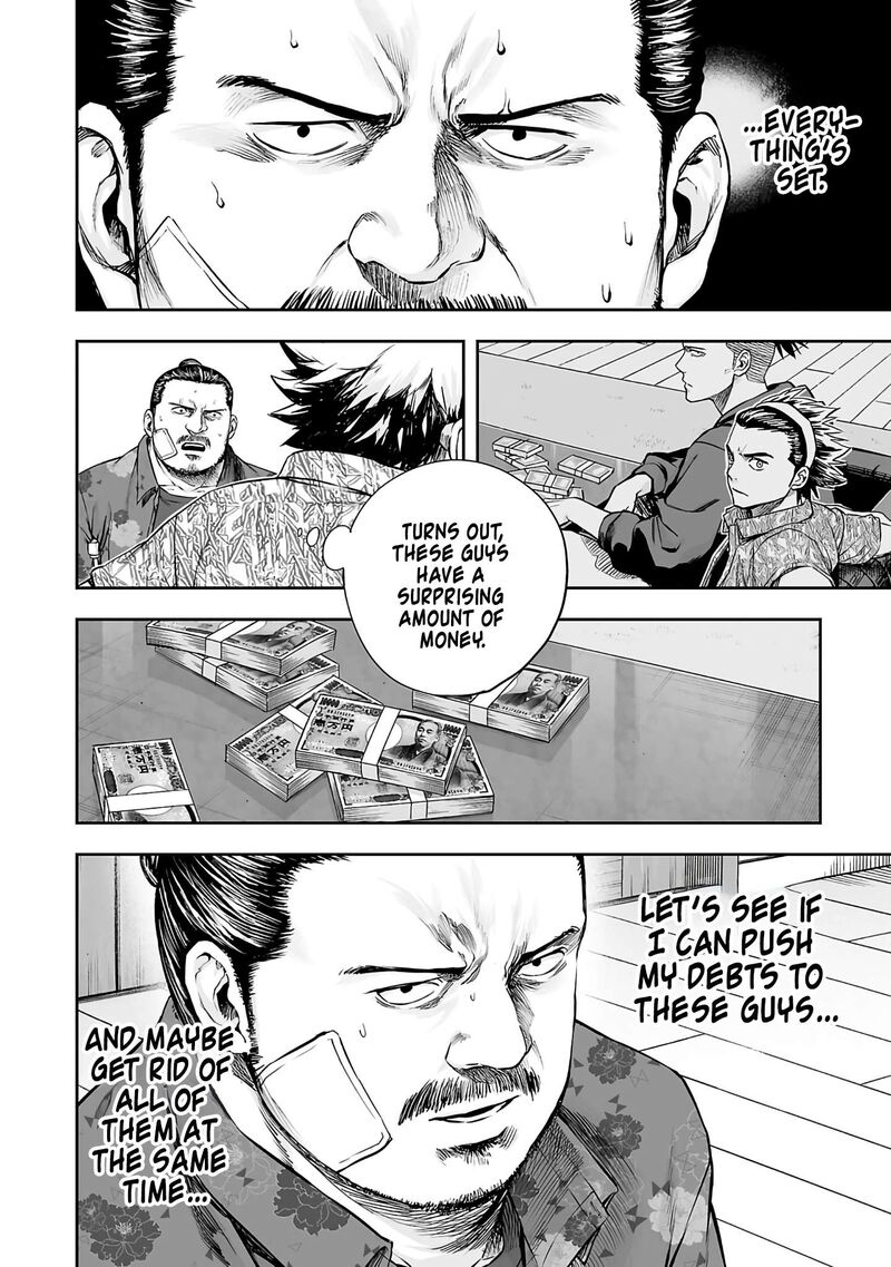 tsuyoshi_272_11
