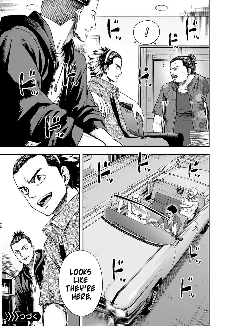 tsuyoshi_272_12