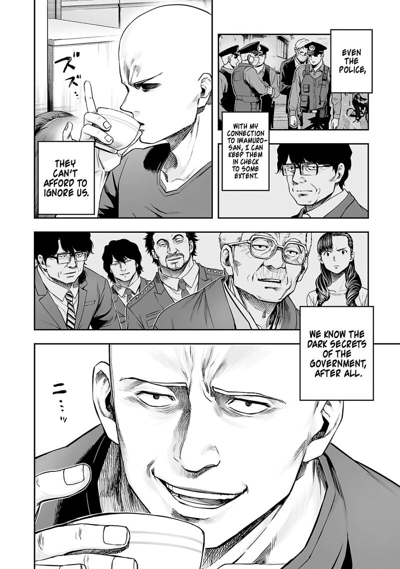 tsuyoshi_272_3