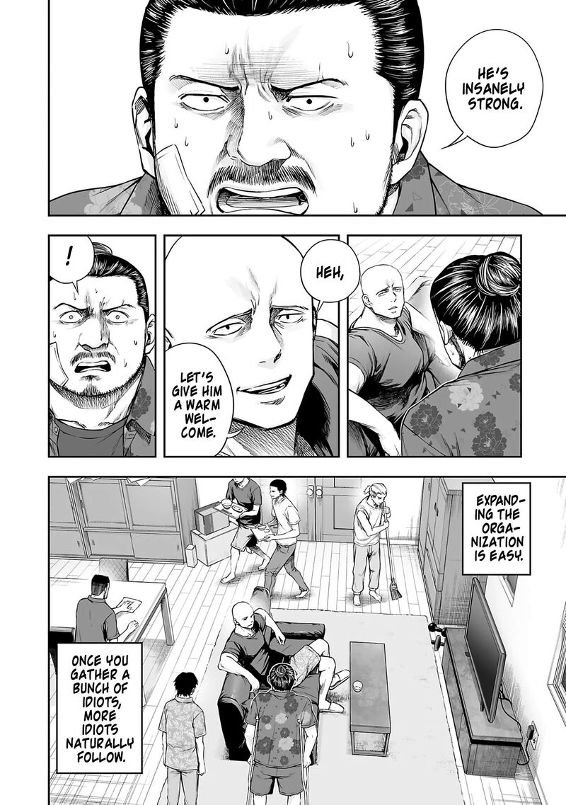 tsuyoshi_272_5