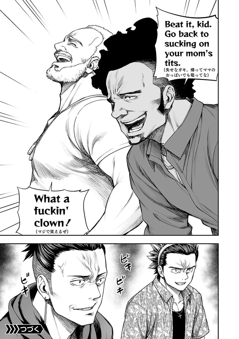 tsuyoshi_273_10