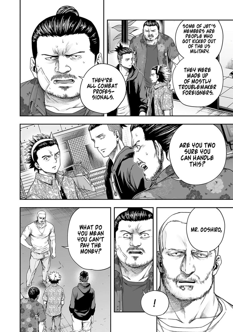 tsuyoshi_273_7