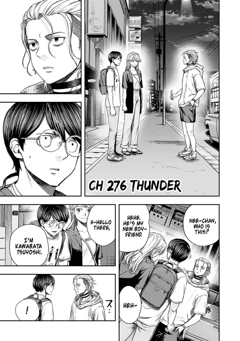 tsuyoshi_276_1