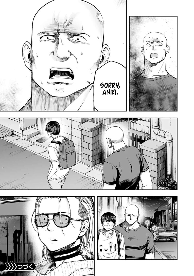 tsuyoshi_276_19