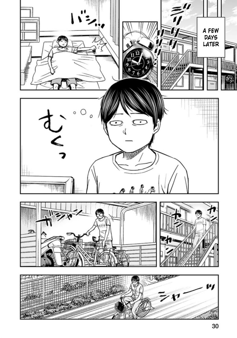 tsuyoshi_28_12