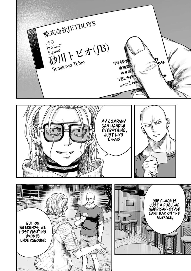 tsuyoshi_280_11