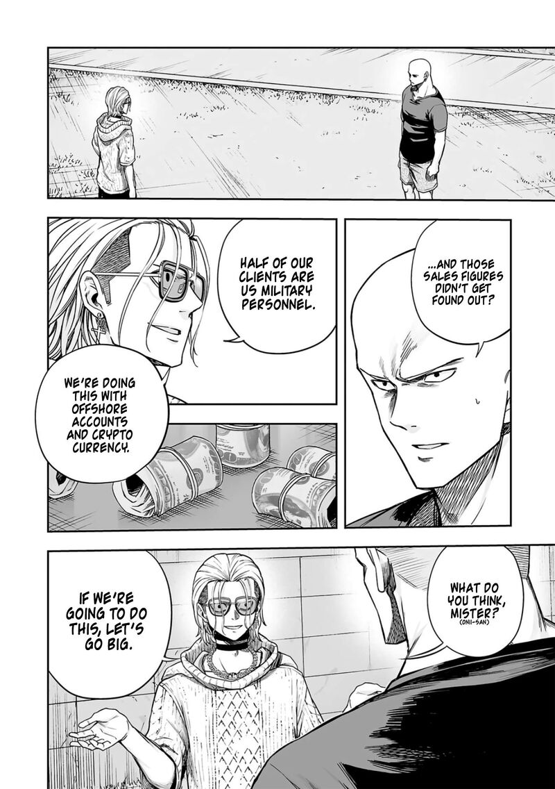 tsuyoshi_280_13