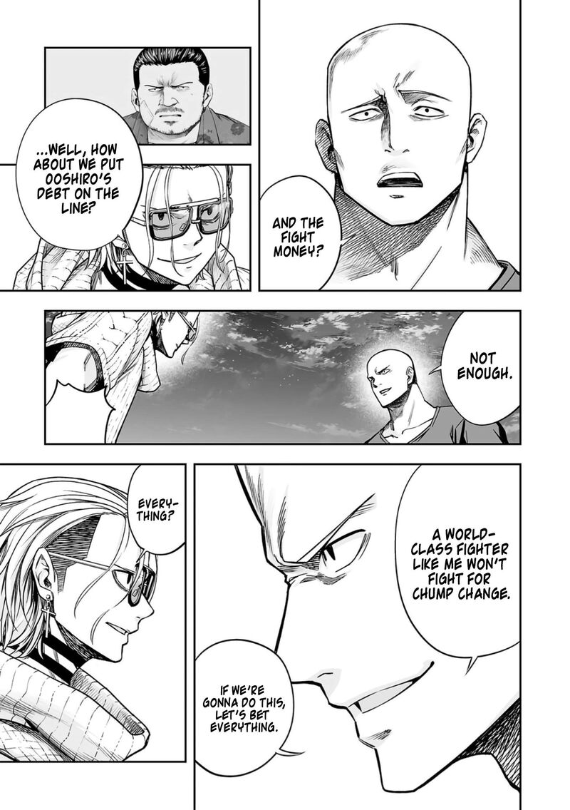tsuyoshi_280_14