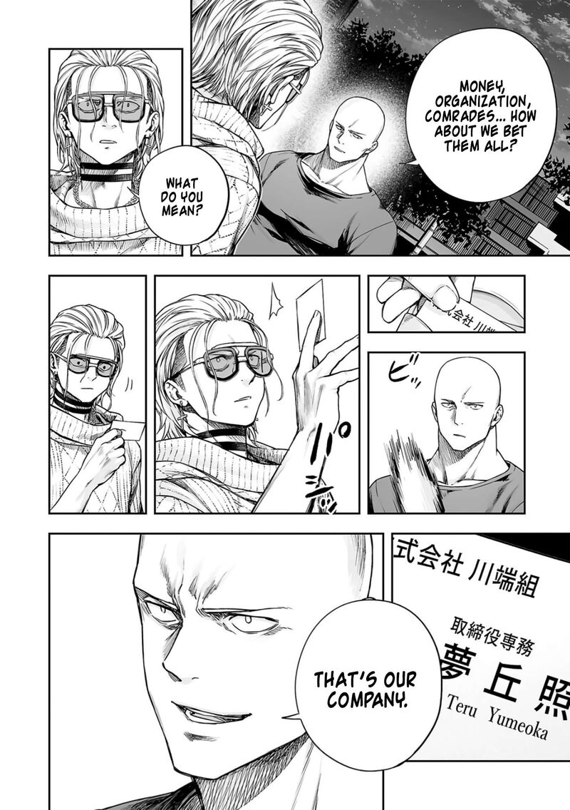 tsuyoshi_280_15
