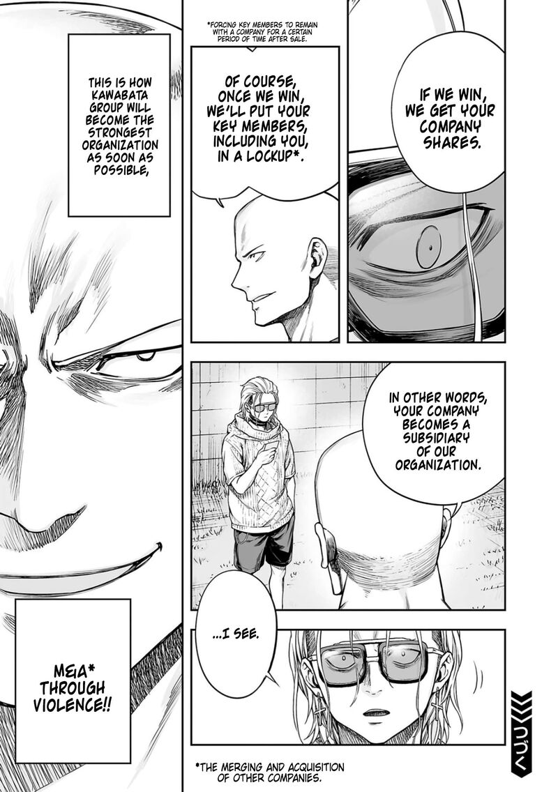 tsuyoshi_280_16