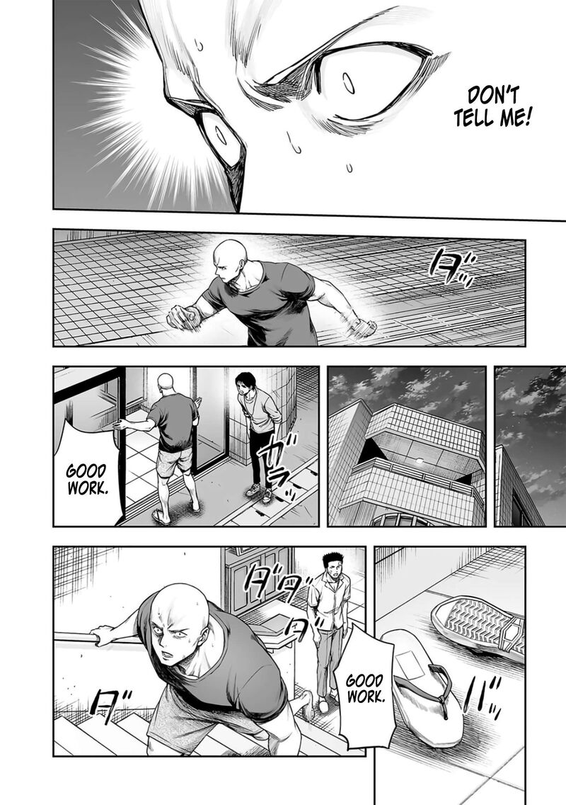 tsuyoshi_281_10