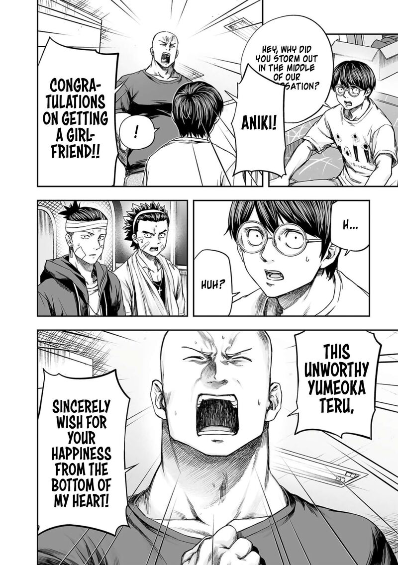tsuyoshi_281_12