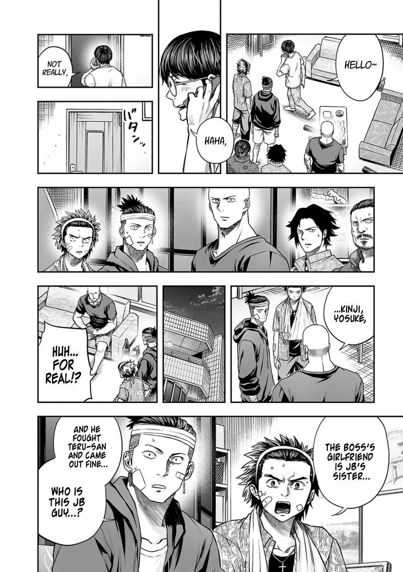 tsuyoshi_281_14