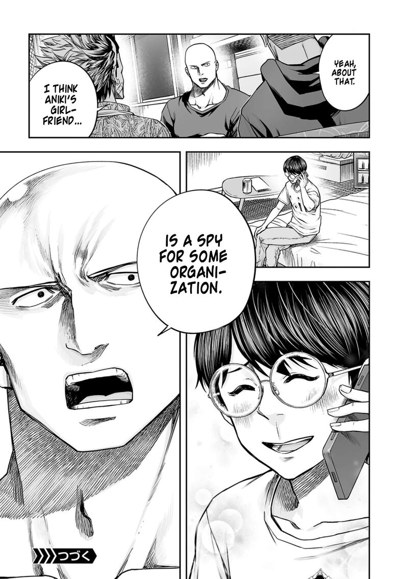 tsuyoshi_281_15