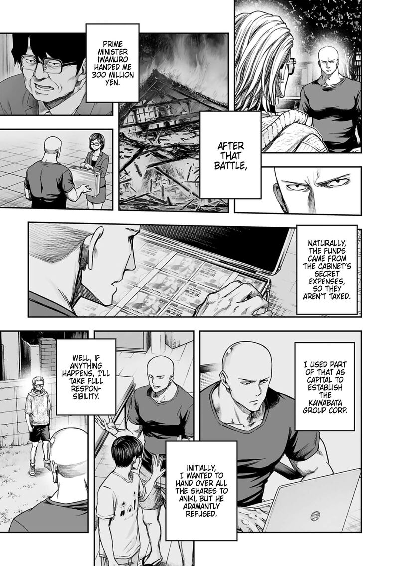 tsuyoshi_281_3