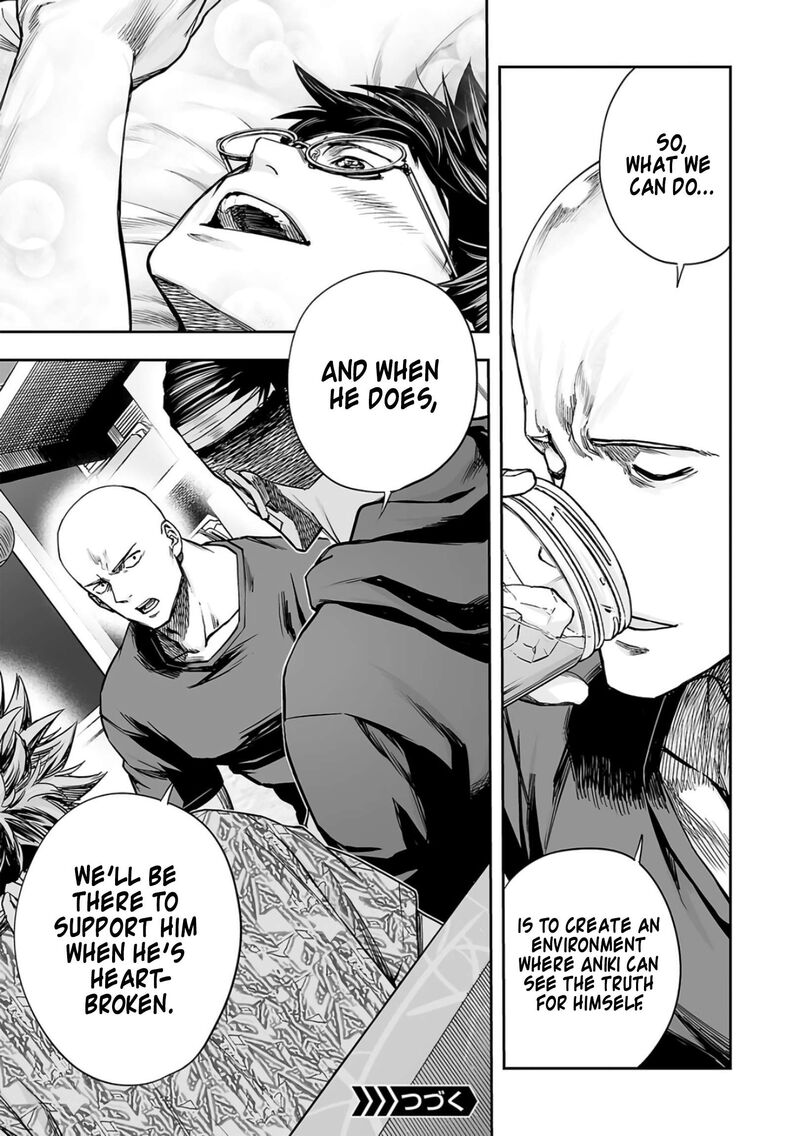 tsuyoshi_282_15